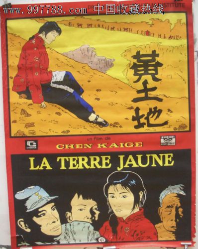 仿制戈登州立学院文凭